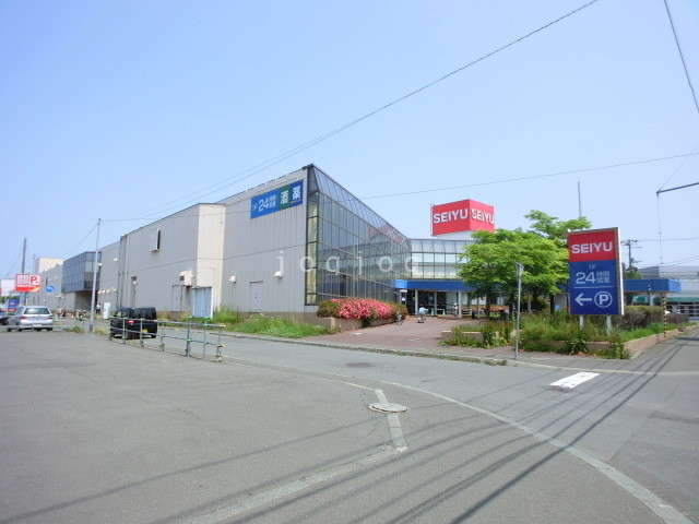 スーパー　西友元町北二十四条店（スーパー）まで955m