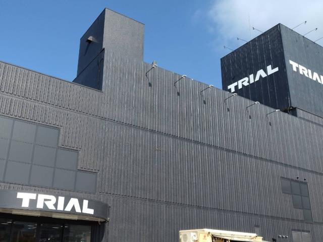 スーパー　メガセンタートライアルわさだ店（スーパー）まで1700m