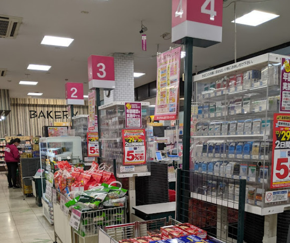 スーパー　マックスバリュ 代官店（スーパー）まで808m