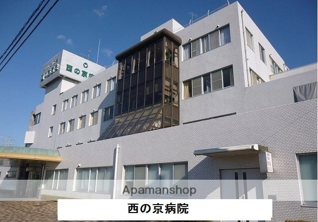 その他　西ノ京病院（その他）まで1200m
