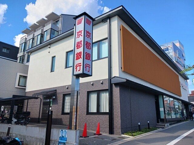 銀行　京都銀行白梅町支店（銀行）まで500m