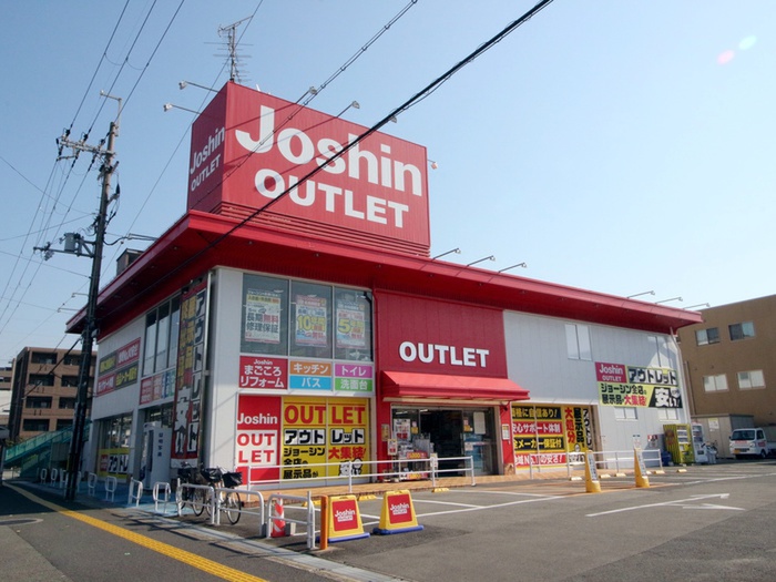ホームセンター　ジョーシンアウトレット池田店（ホームセンター）まで1200m