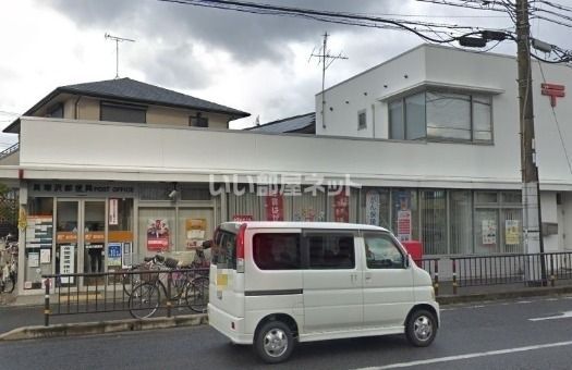 郵便局　貝塚沢郵便局（郵便局）まで651m