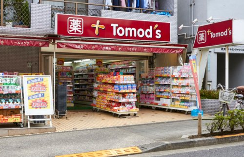 ドラックストア　トモズ 野沢店（ドラッグストア）まで495m