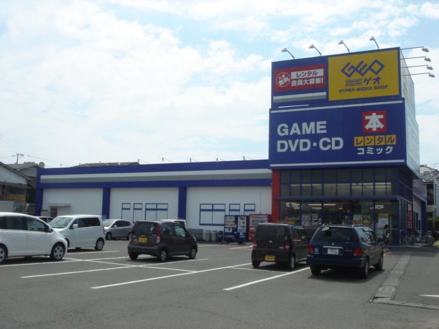 その他　ゲオ鹿児島国分店（その他）まで655m