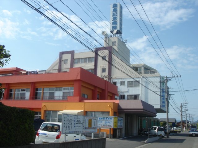 その他　医療法人健康会霧島記念病院（その他）まで2570m