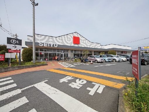 スーパー　西友 所沢花園店（スーパー）まで280m