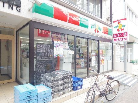 コンビニ　サンクス 新所沢駅東口店（コンビニ）まで255m