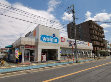 ドラックストア　ウエルシア堺北花田店（ドラッグストア）まで697m