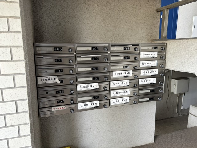 その他共有部分