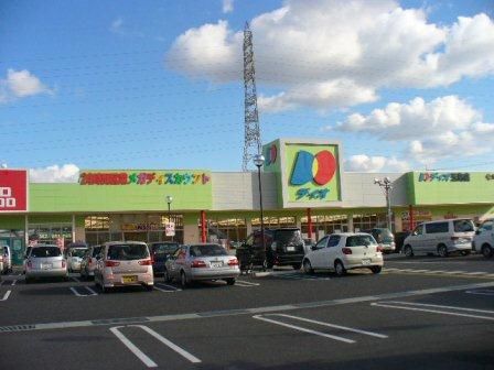 スーパー　ディオ　玉島店（スーパー）まで398m