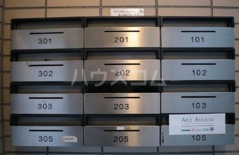 その他共有部分