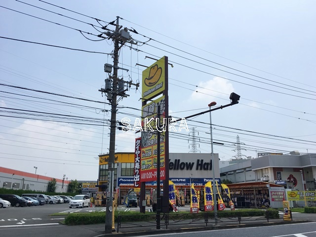 その他　イエローハット川崎さいわい店（その他）まで567m