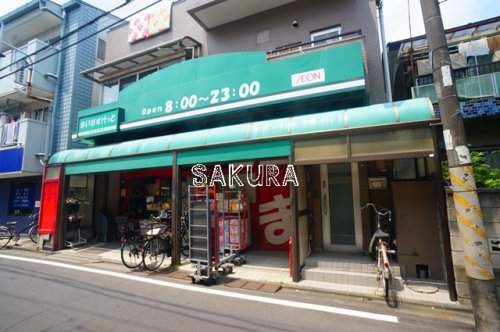 スーパー　まいばすけっと 川崎小倉店（スーパー）まで338m