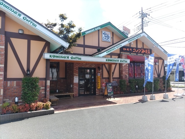 飲食店　コメダ珈琲店　大宮土呂店（飲食店）まで600m