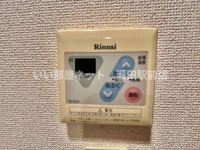 その他設備　同仕様写真