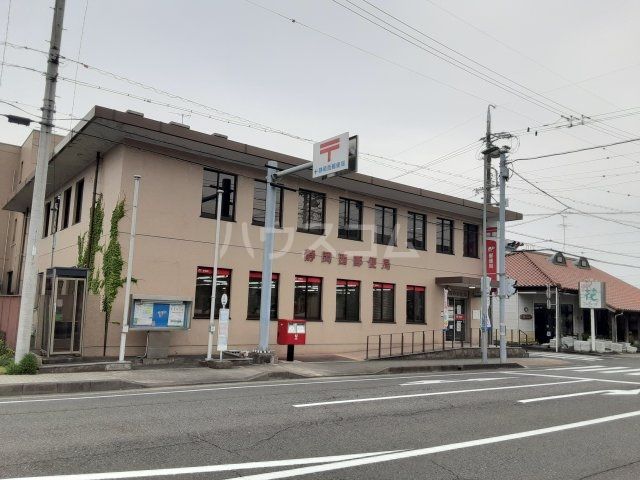 郵便局　静岡西郵便局（郵便局）まで722m