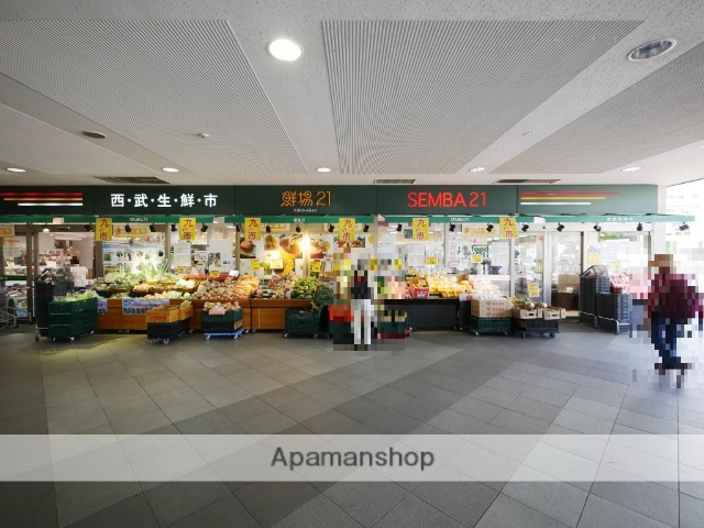 スーパー　鮮場21（スーパー）まで846m