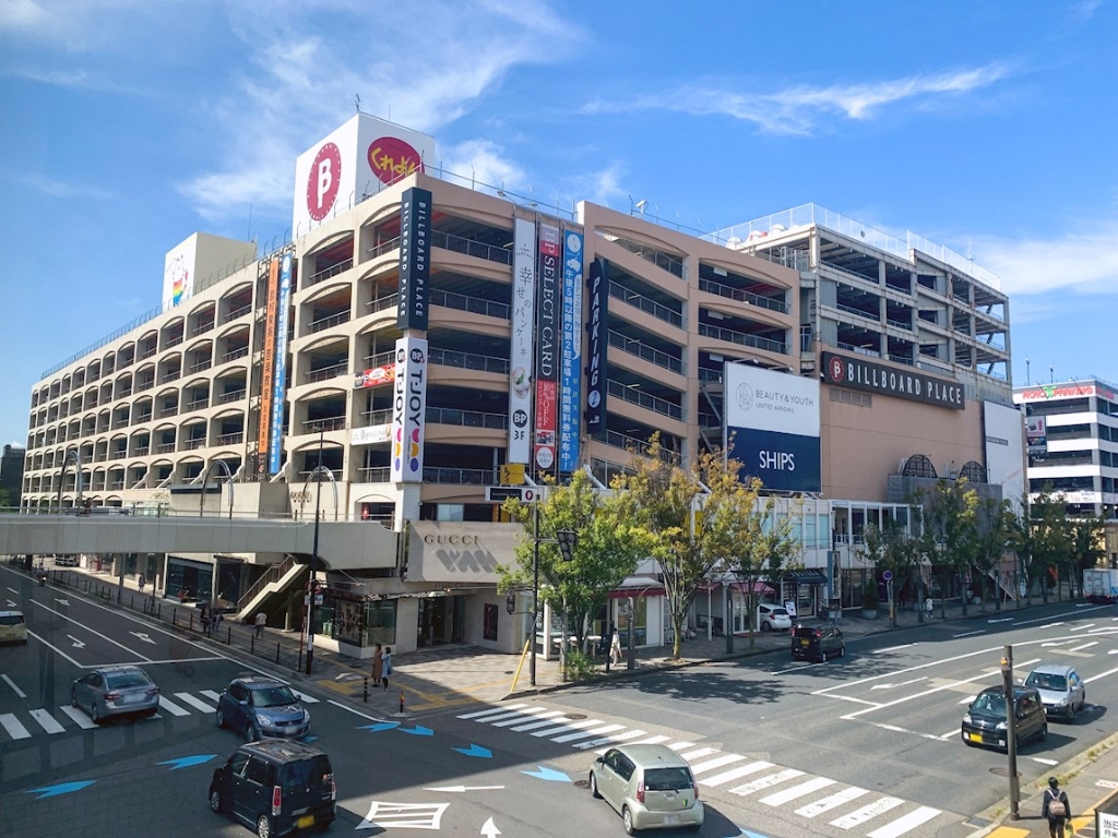 ショッピングセンター　BILLBOARD PLACE(ビルボードプレイス)2（ショッピングセンター）まで1913m