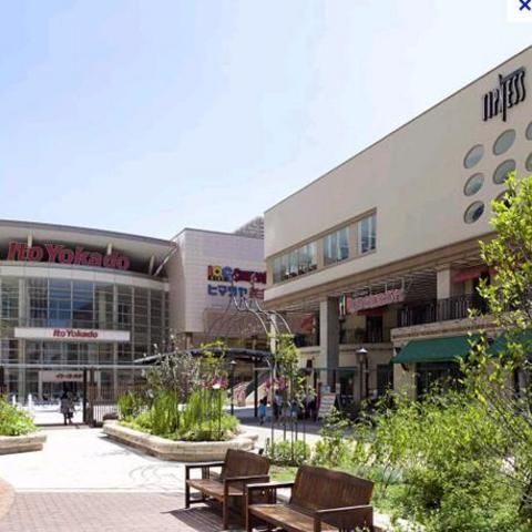 スーパー　イトーヨーカドー（スーパー）まで650m