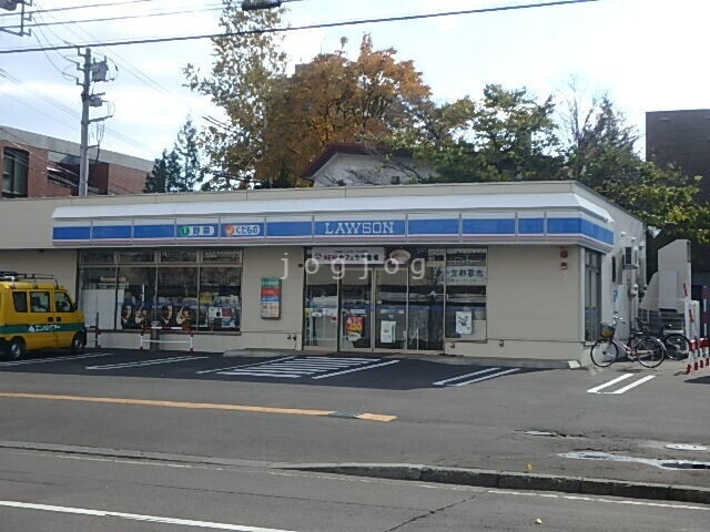 コンビニ　ローソン 札幌南１７条西（コンビニ）まで449m