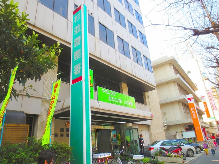 警察署・交番　ゆうびん局（警察署・交番）まで968m