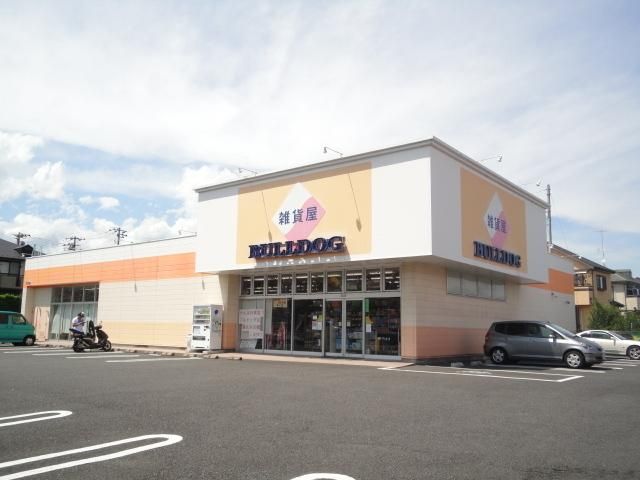 その他　ブルドック（その他）まで2418m