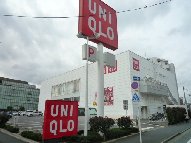 ショッピングセンター　ユニクロ大森北店（ショッピングセンター）まで256m