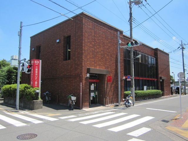 銀行　三菱東京UFJ銀行日野市役所支店（銀行）まで955m