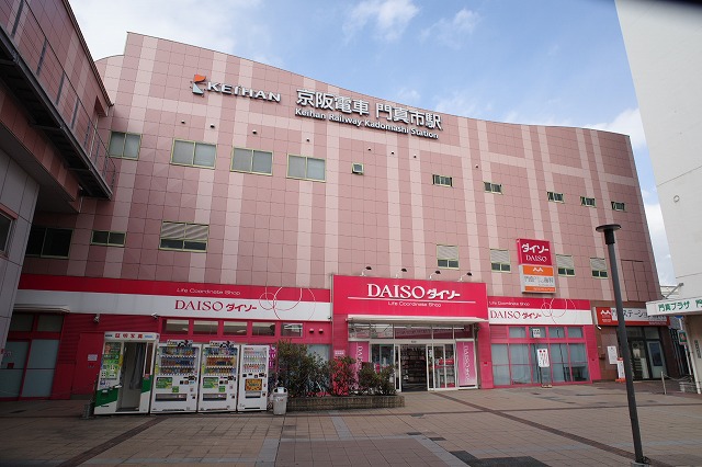 その他　門真市駅（その他）まで480m