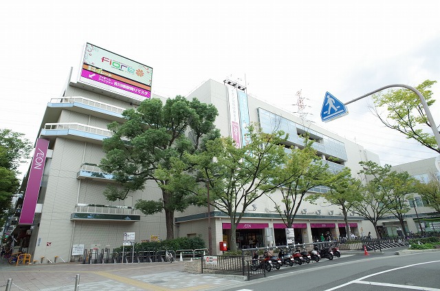 スーパー　イオン古川橋駅前店（スーパー）まで1490m