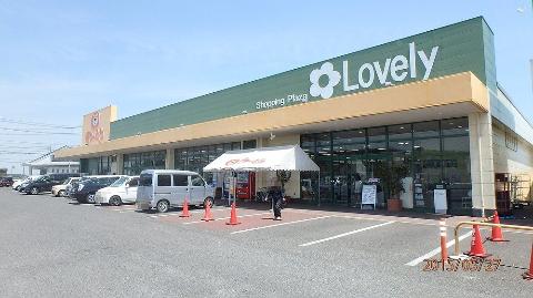 その他　ぎゅーとらラブリー明和店（その他）まで1363m