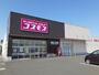 ドラックストア　コスモス河野店様（ドラッグストア）まで800m