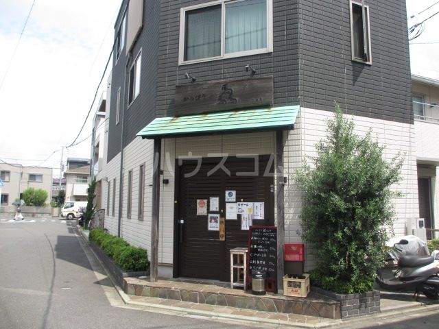 飲食店　かっぽう　驫（ひゅう）（飲食店）まで521m