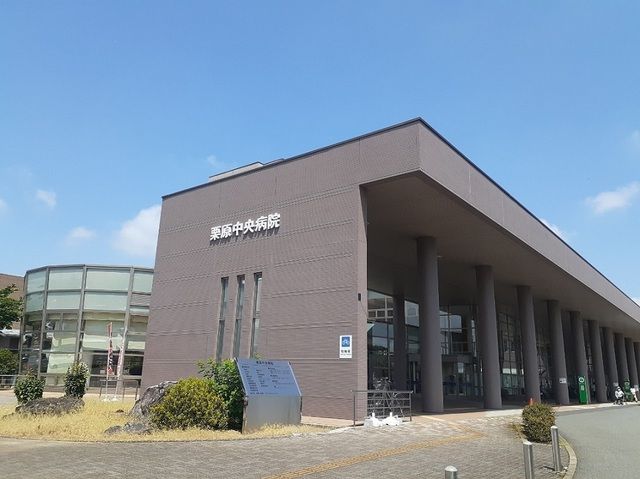 病院　栗原市立栗原中央病院（病院）まで290m