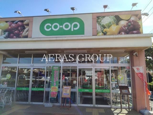 スーパー　コープみらい コープ回田店（スーパー）まで716m