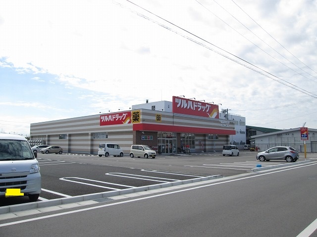 ドラックストア　ツルハドラッグ（ドラッグストア）まで200m