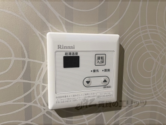 その他設備　給湯器リモコン