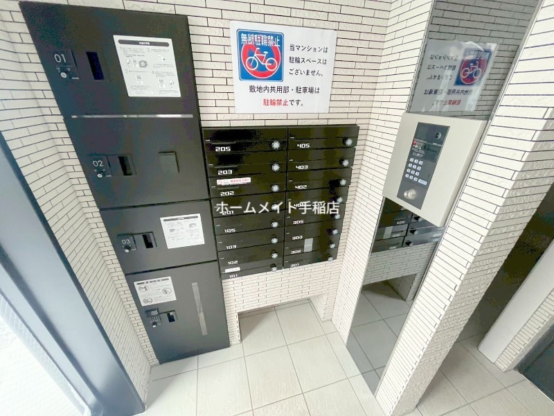 その他共有部分　共用部分です♪