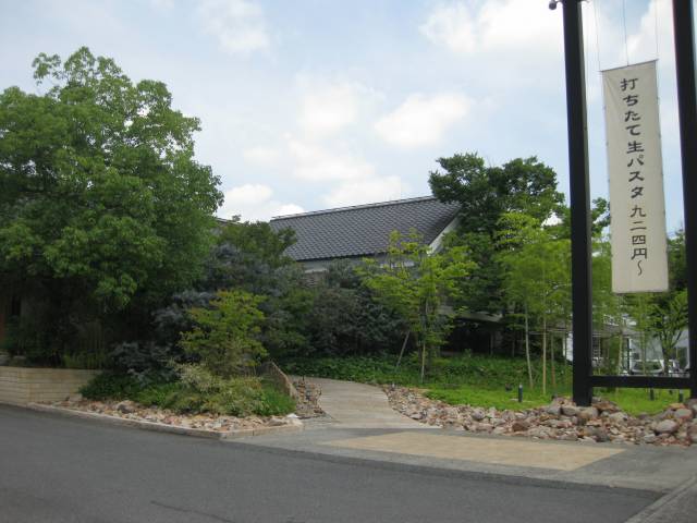 飲食店　鎌倉パスタ辰巳店（飲食店）まで354m