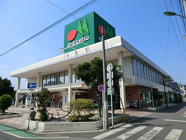 スーパー　マルエツ西川口東口店（スーパー）まで340m