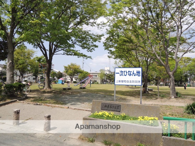 公園　上新屋第二公園（公園）まで370m