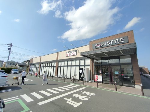 スーパー　イオンスタイル美園三丁目（スーパー）まで332m