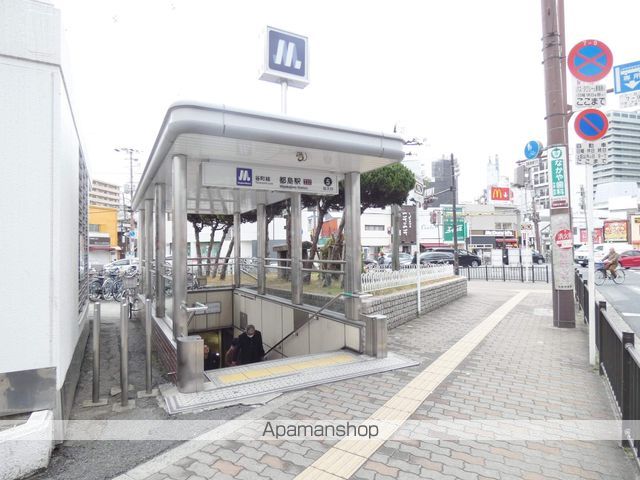 その他　都島駅（その他）まで300m