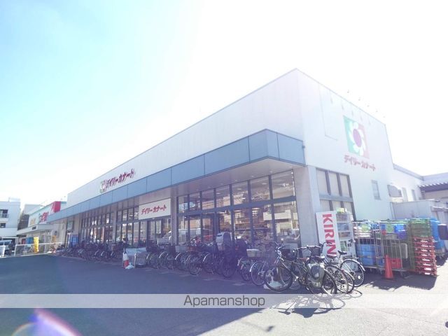スーパー　デイリーカナート都島店（スーパー）まで65m