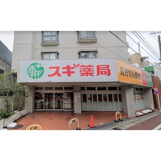 ドラックストア　スギドラッグ　下高井戸店（ドラッグストア）まで260m