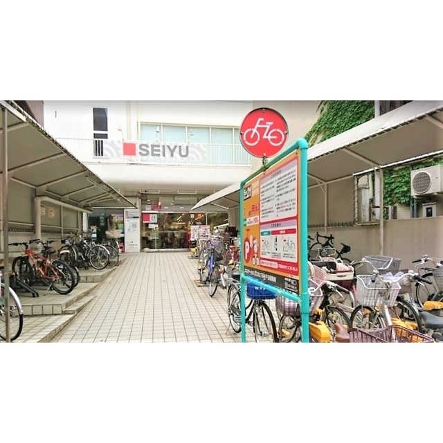 スーパー　西友　下高井戸店（スーパー）まで550m