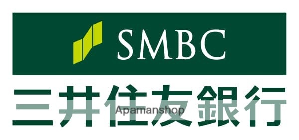 銀行　（株）三井住友銀行／小金井支店（銀行）まで794m