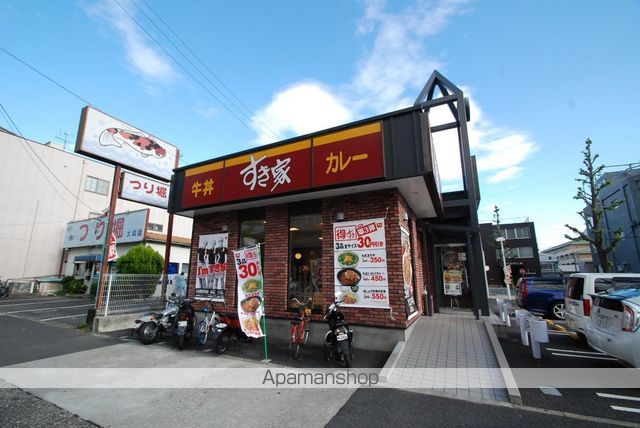 飲食店　すき家（飲食店）まで500m