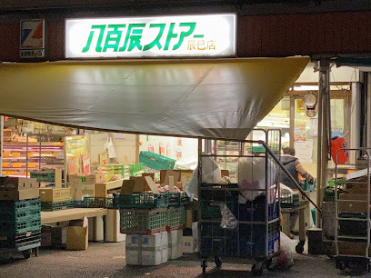 スーパー　八尾辰ストアー 辰巳店（スーパー）まで961m